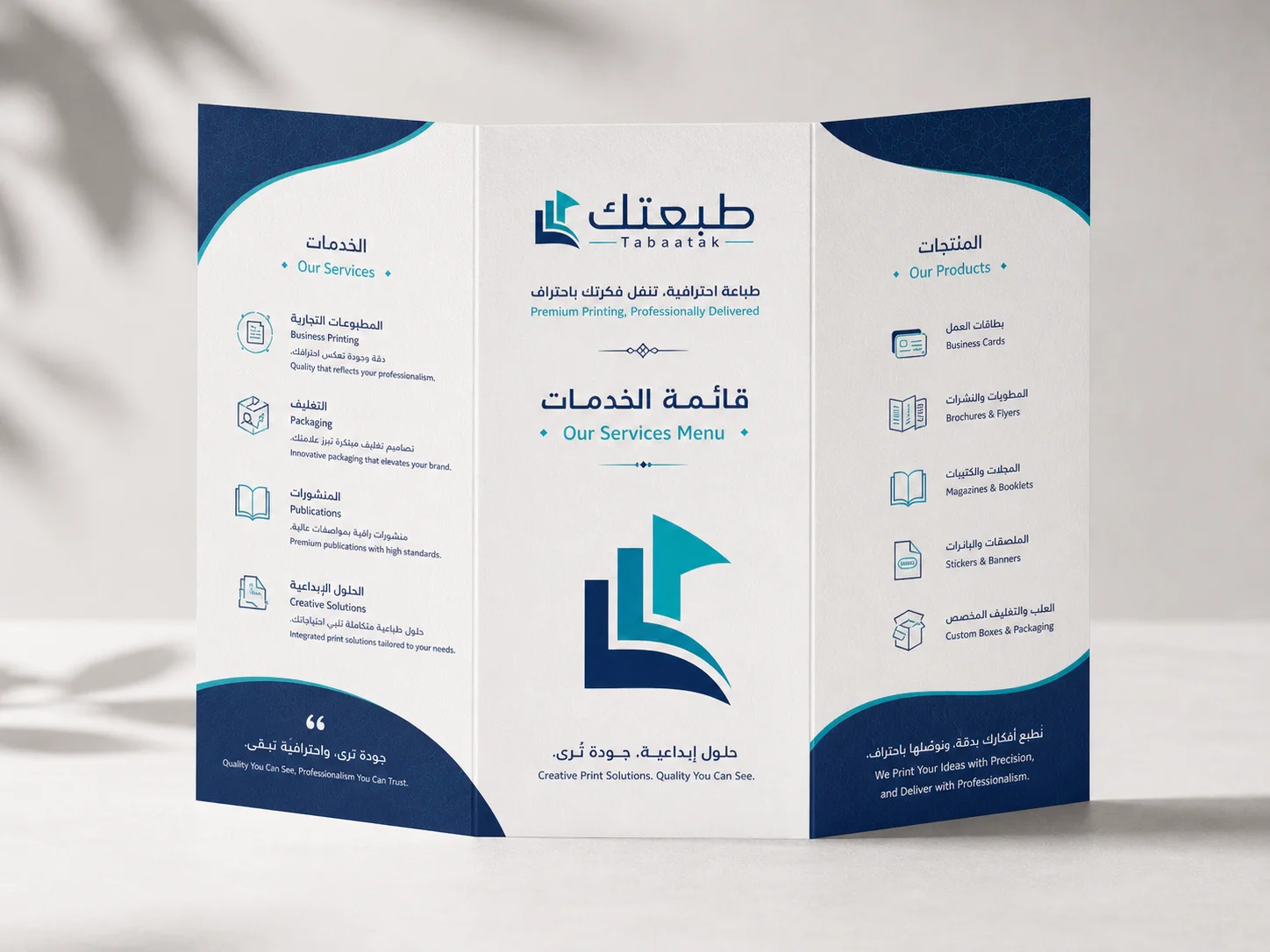 مجموعة ملصقات وستيكرات مخصصة
