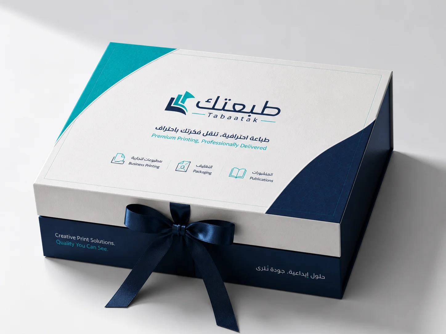 علب تغليف فاخرة